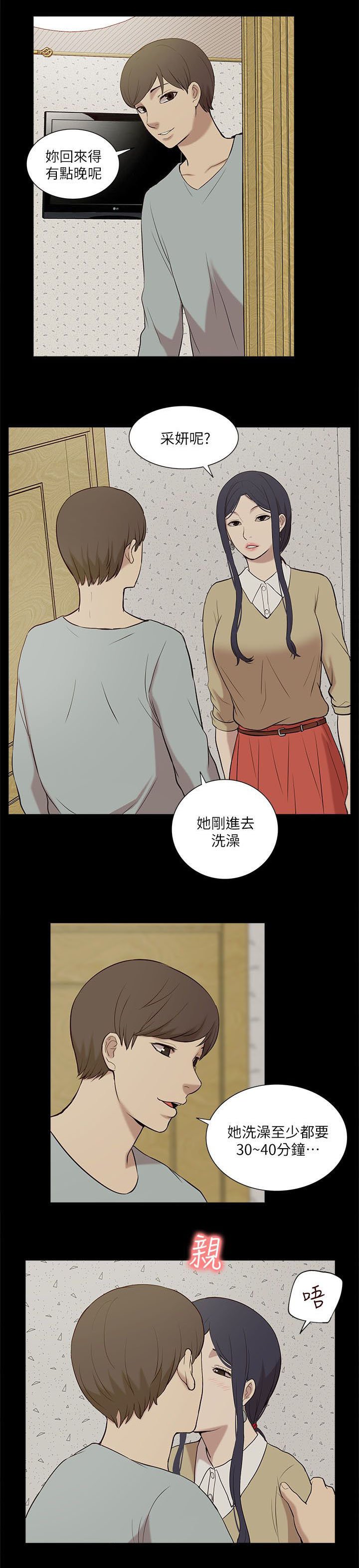 第42章：备战状态