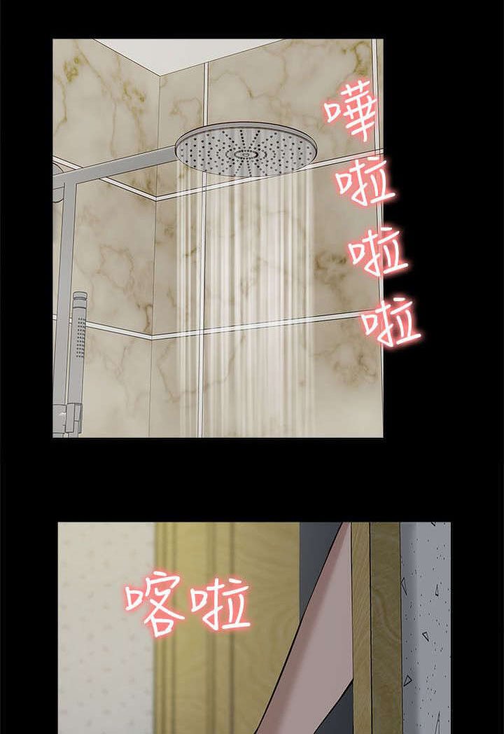 第43章：期待
