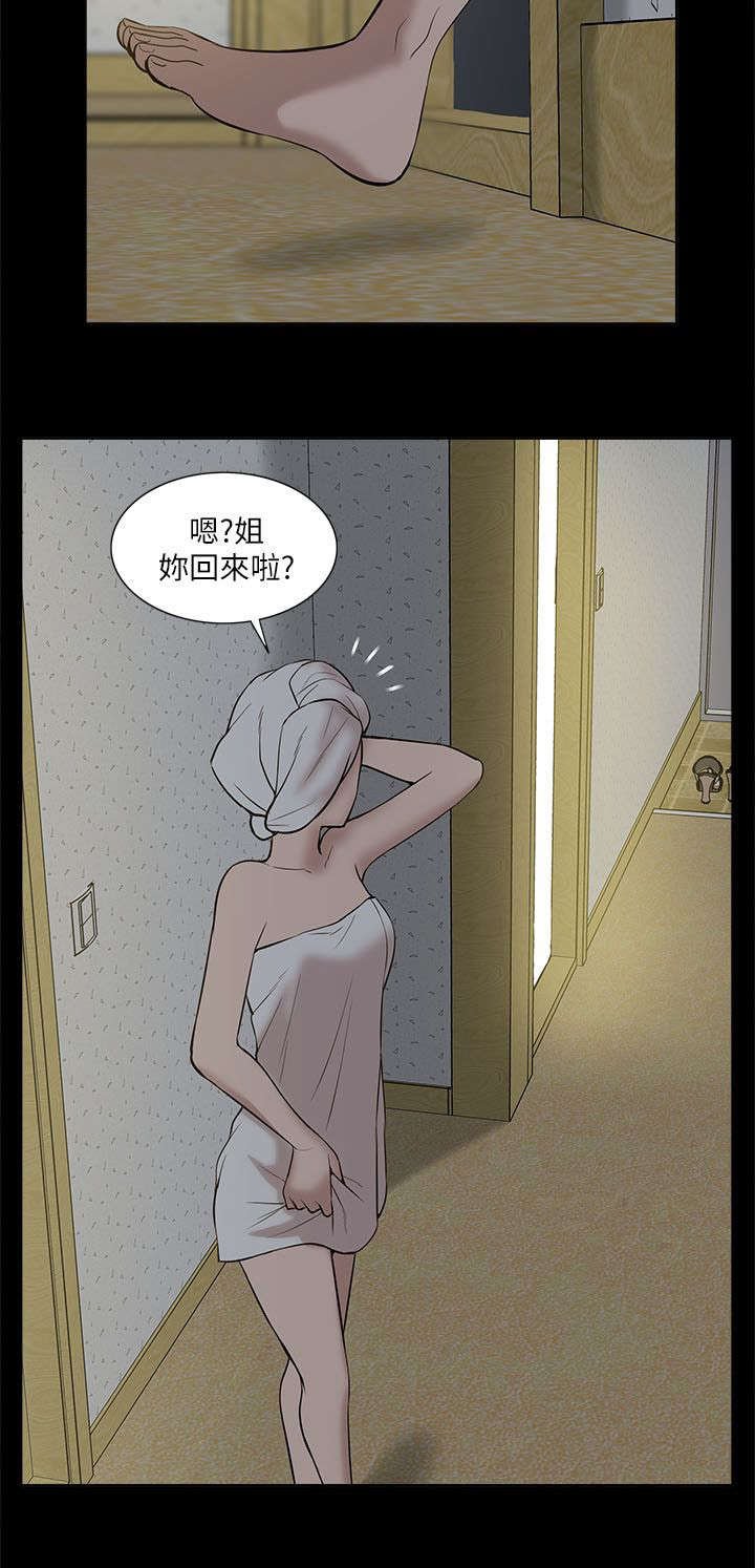 第43章：期待