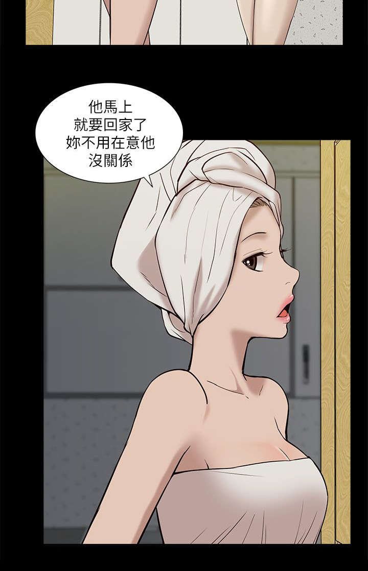 第43章：期待