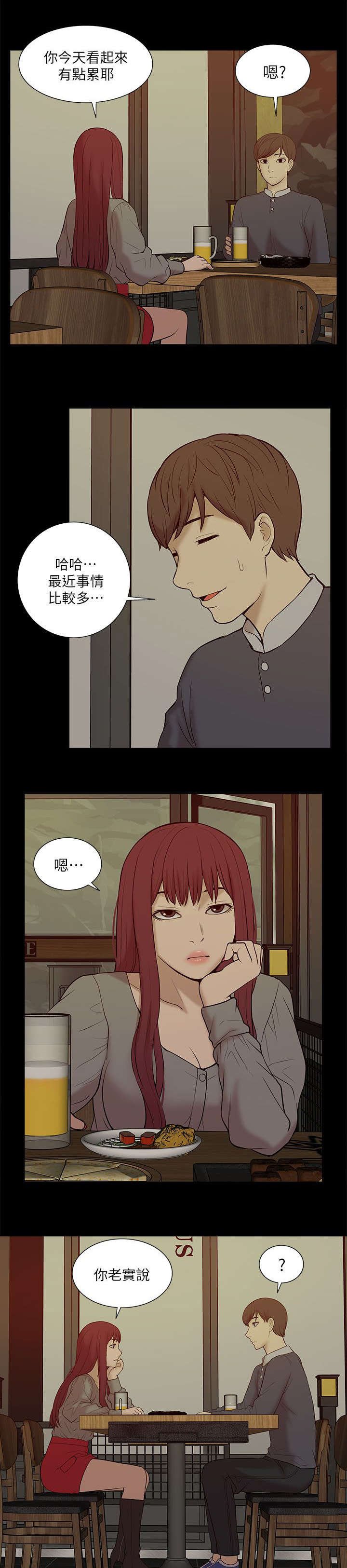 第44章：叙述