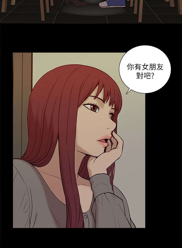 第44章：叙述