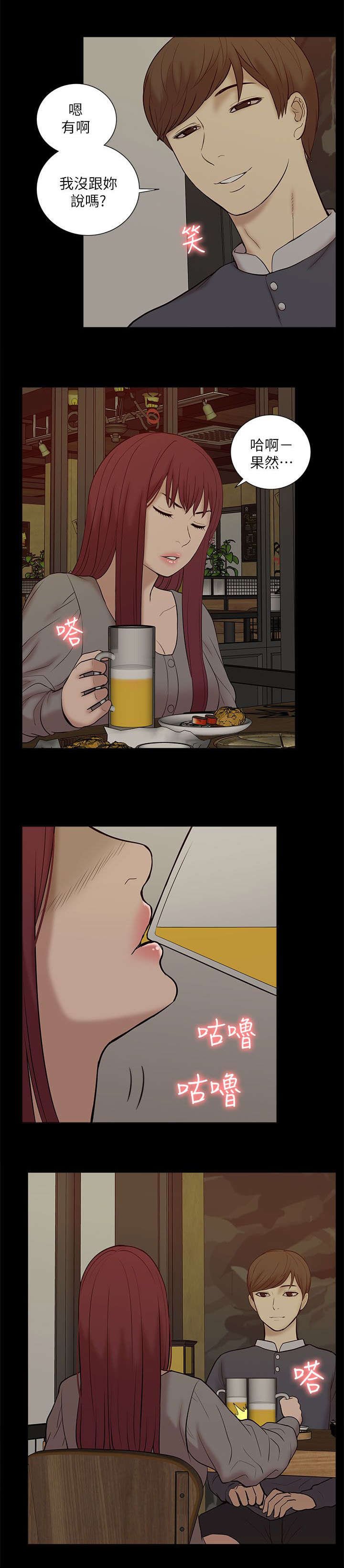 第44章：叙述