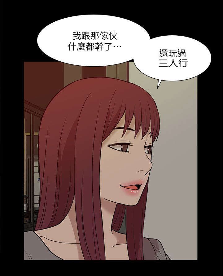 第44章：叙述