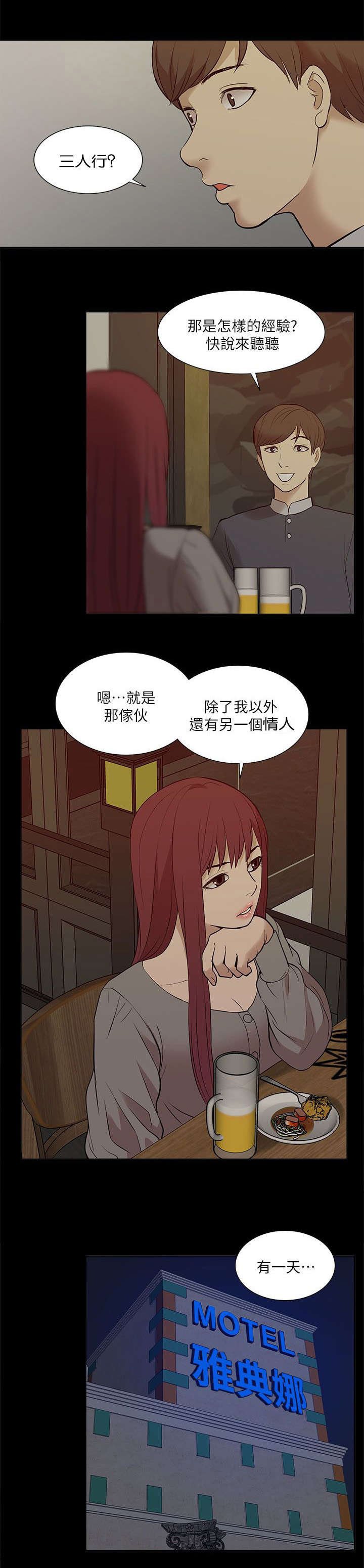 第44章：叙述