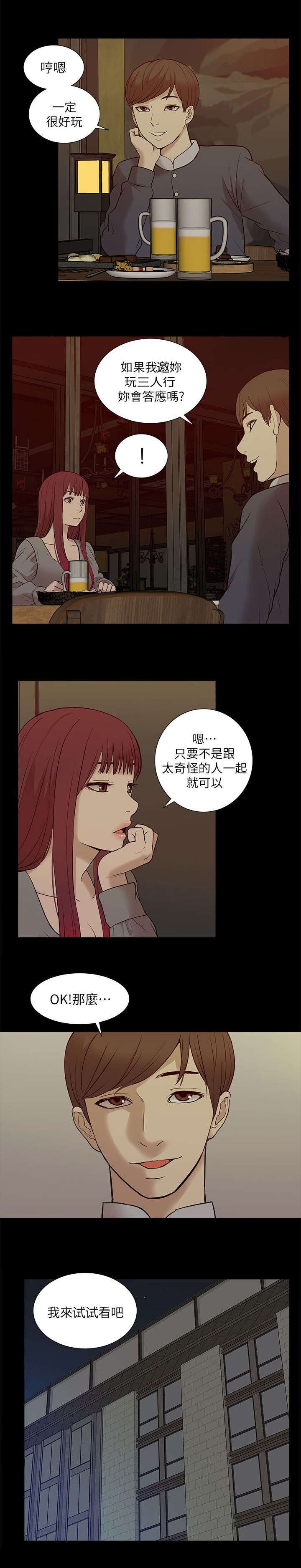 第44章：叙述