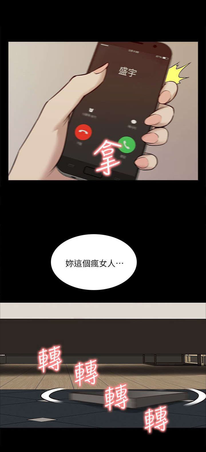 第45章：惊喜
