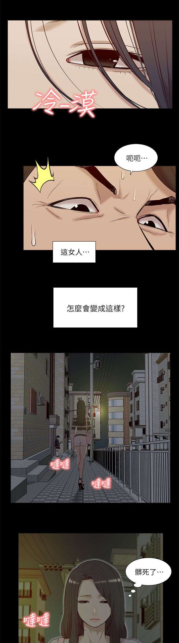 第45章：惊喜