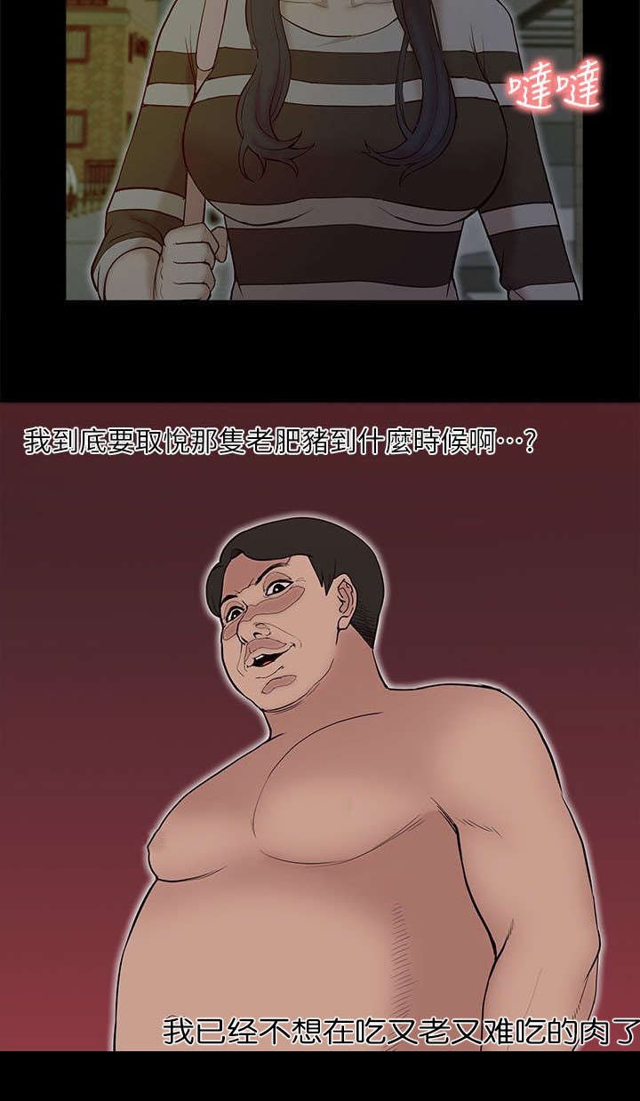 第45章：惊喜