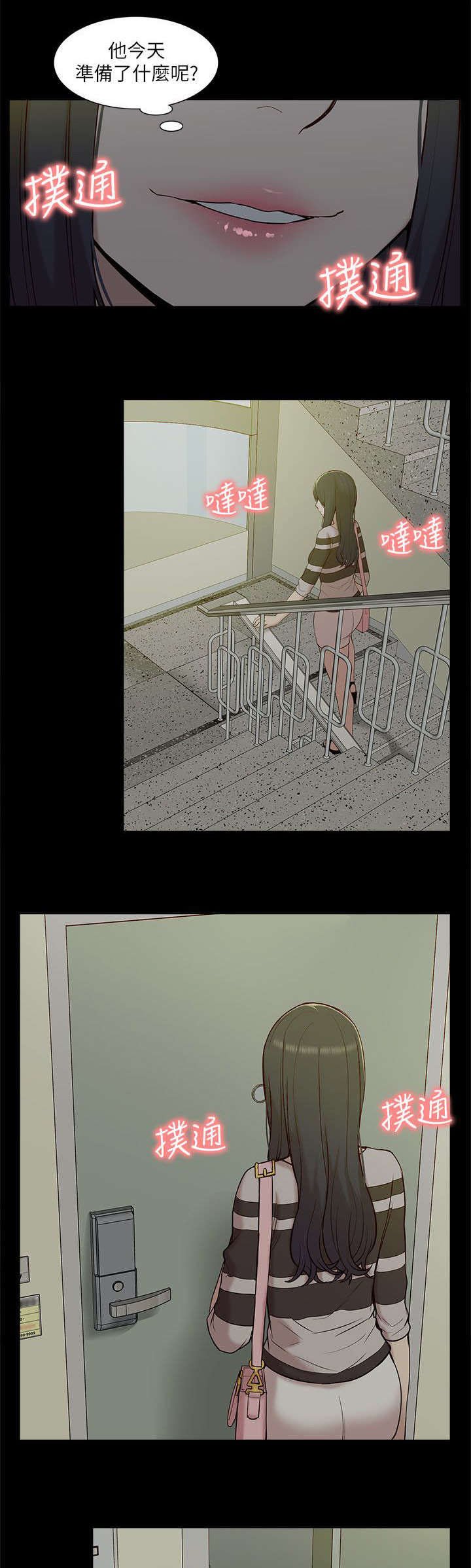第45章：惊喜