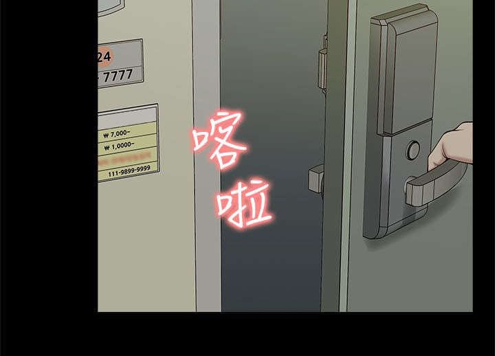 第45章：惊喜