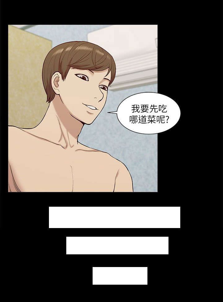 第45章：惊喜