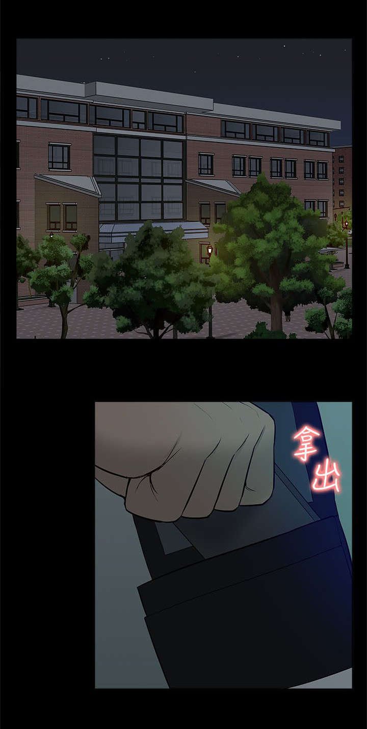 第45章：惊喜