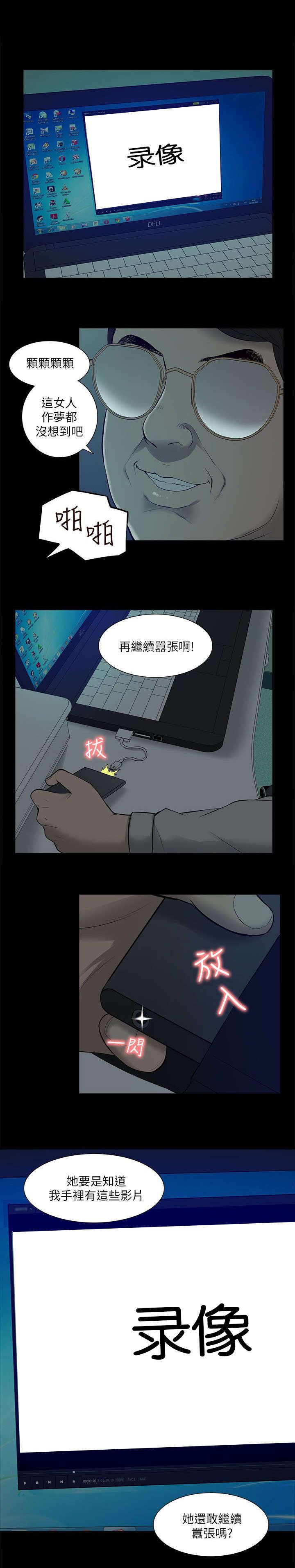 第45章：惊喜
