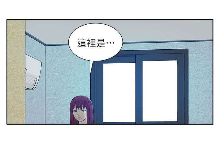 第46章：听到