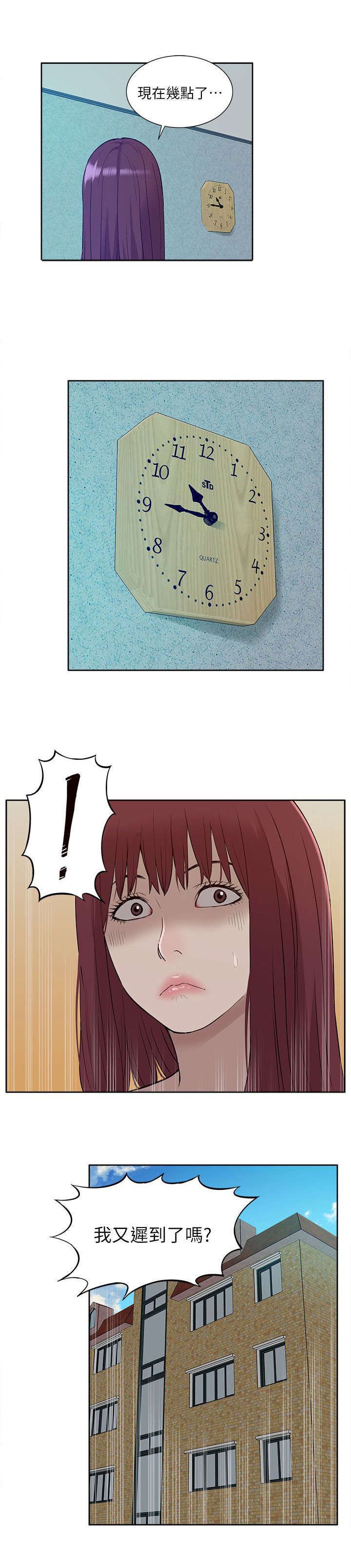 第46章：听到