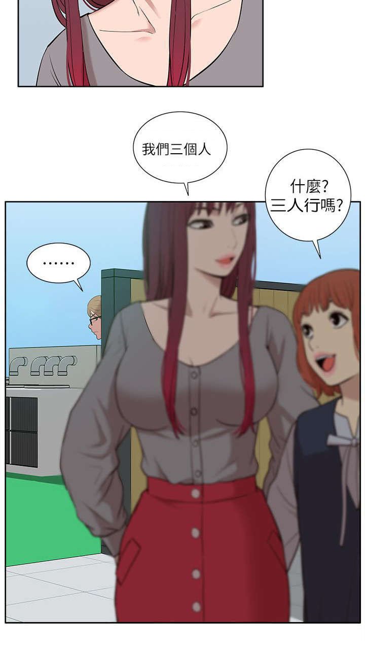 第46章：听到