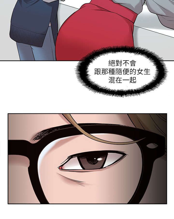 第46章：听到