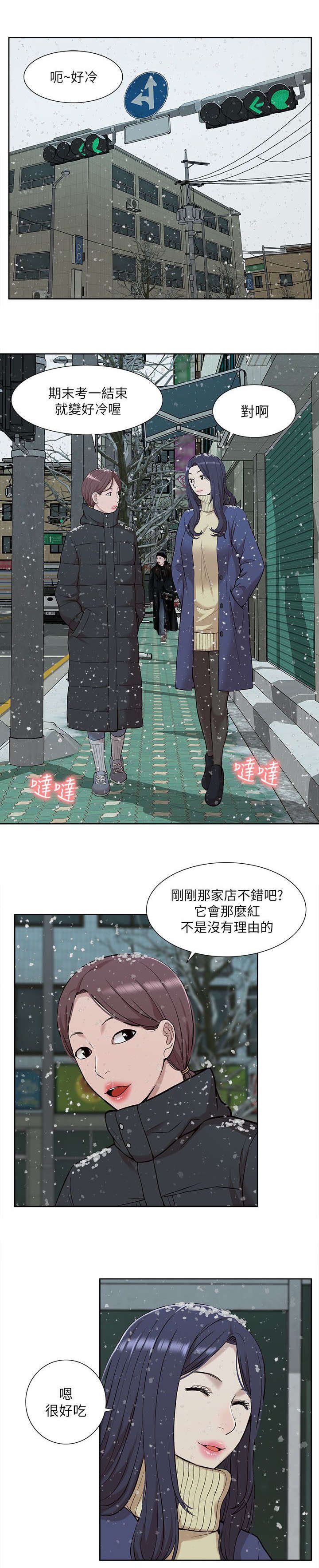 第47章：怀念