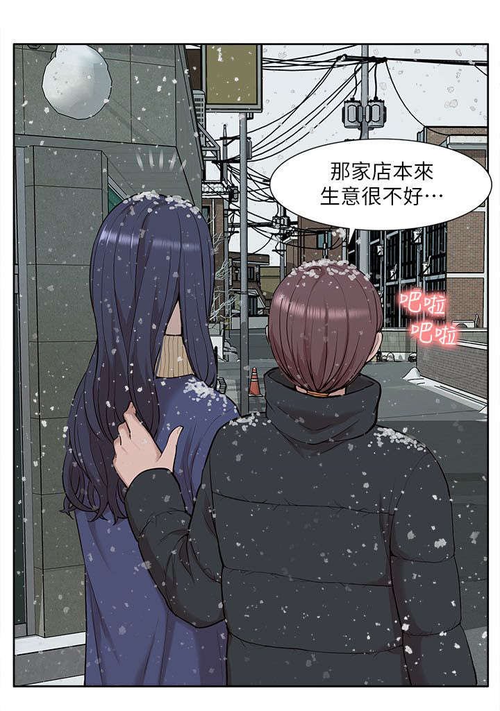 第47章：怀念