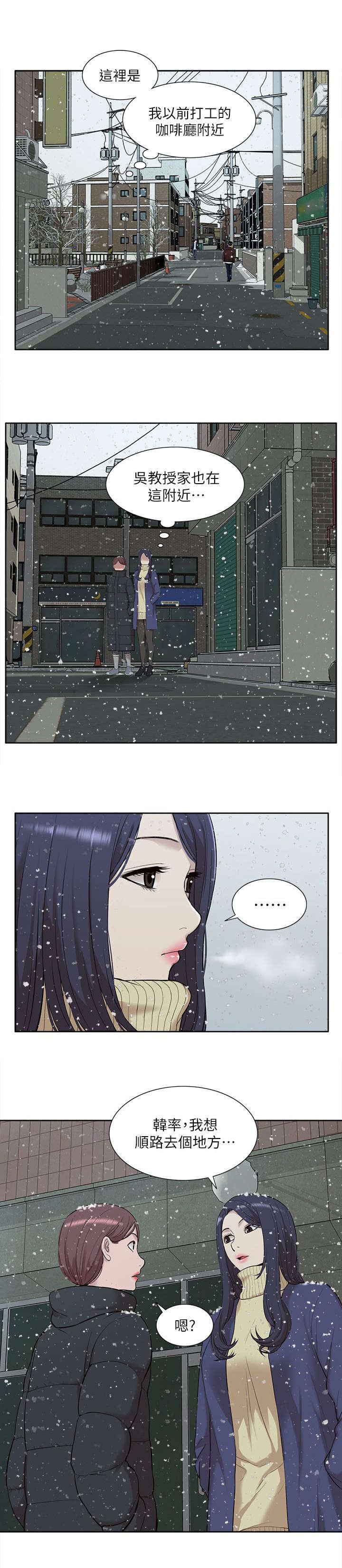 第47章：怀念