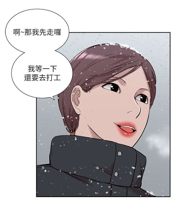 第47章：怀念