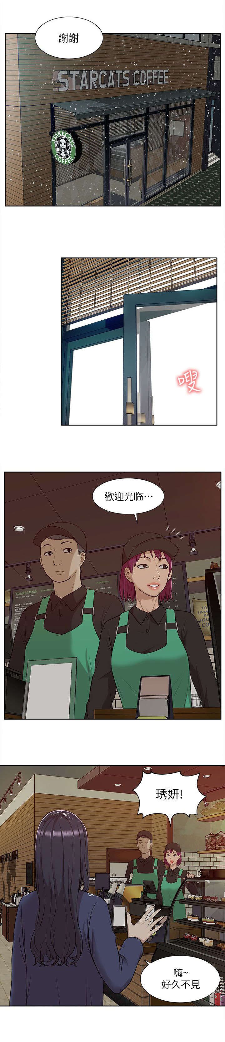 第47章：怀念