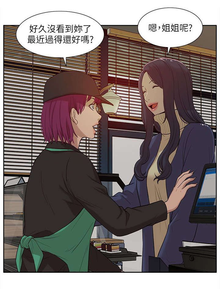 第47章：怀念