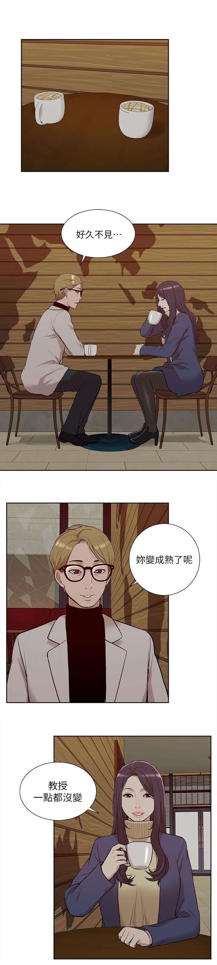 第47章：怀念