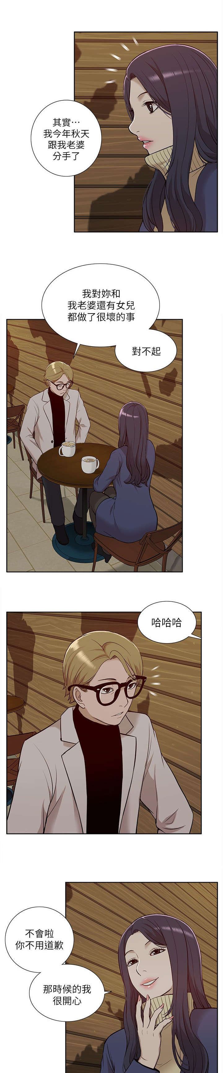 第47章：怀念