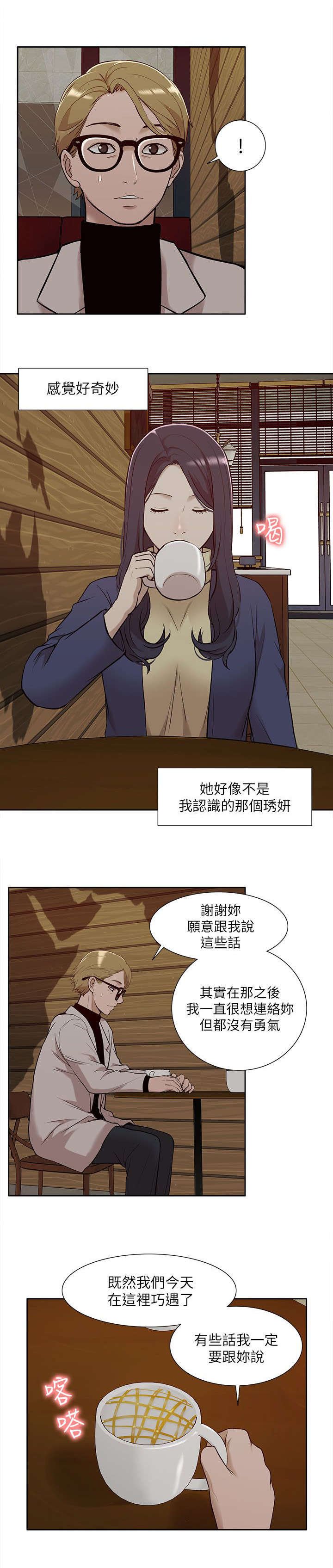 第48章：教训