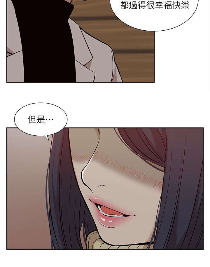 第48章：教训