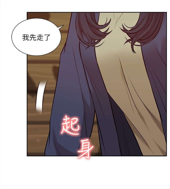 第48章：教训