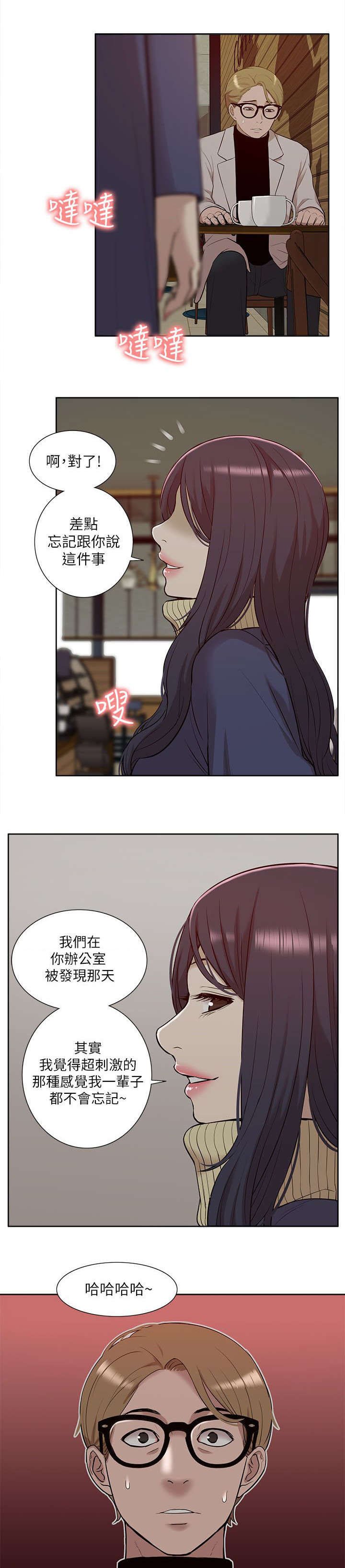 第48章：教训