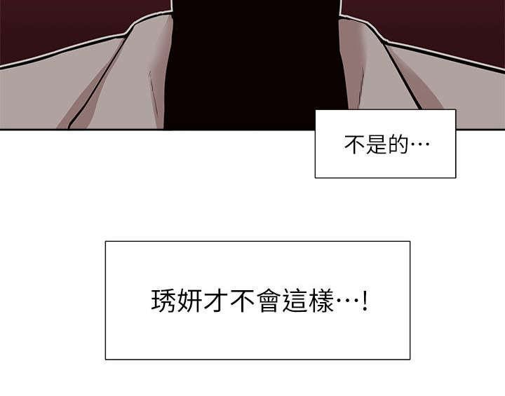 第48章：教训
