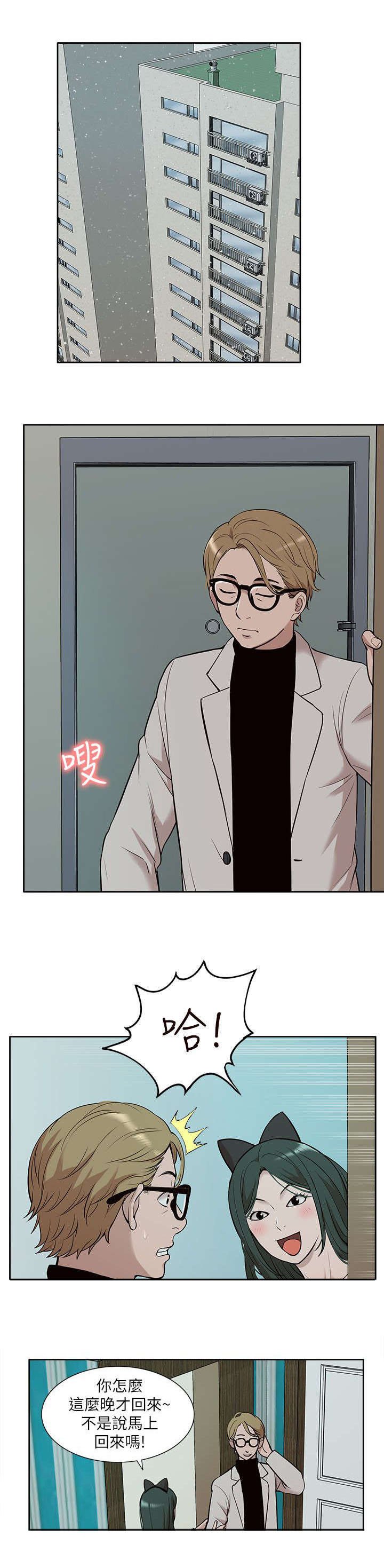 第48章：教训