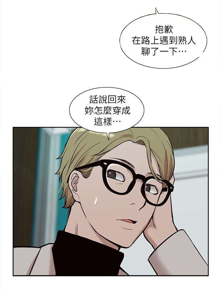 第48章：教训
