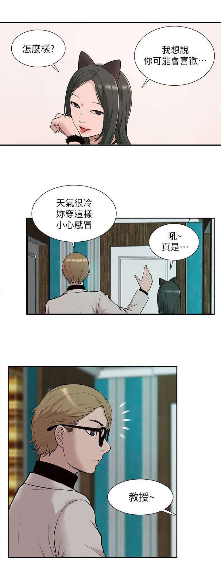 第49章：修改成绩