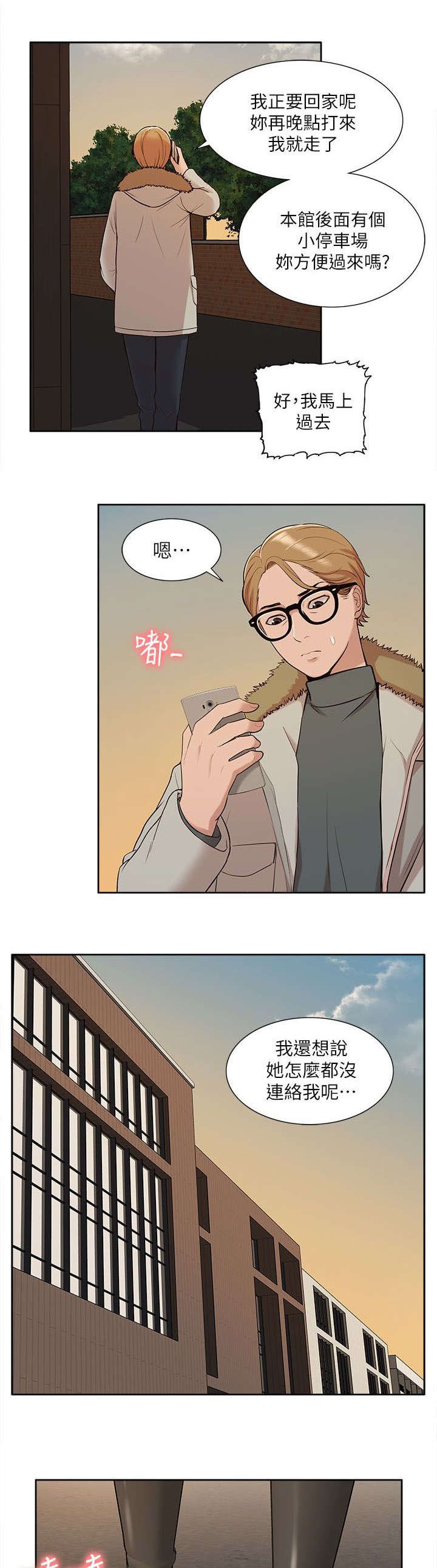 第49章：修改成绩