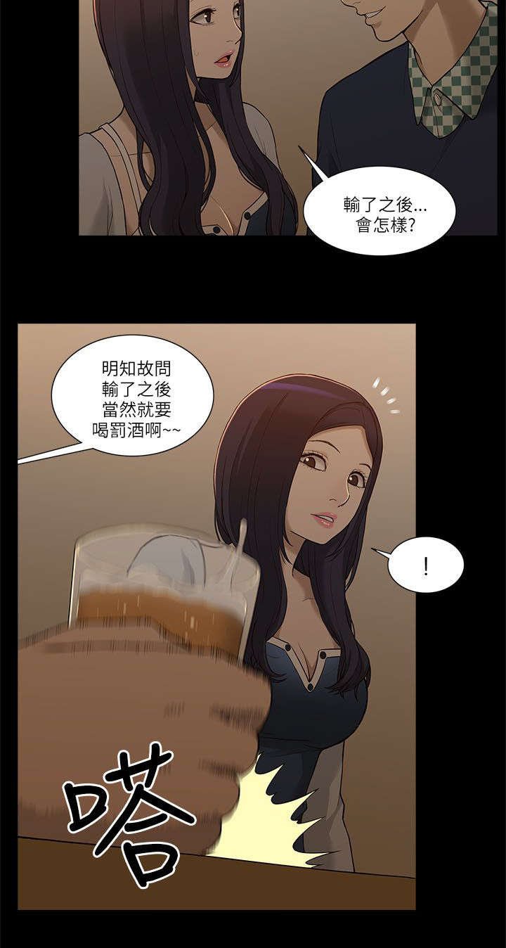 第5章：学姐失踪