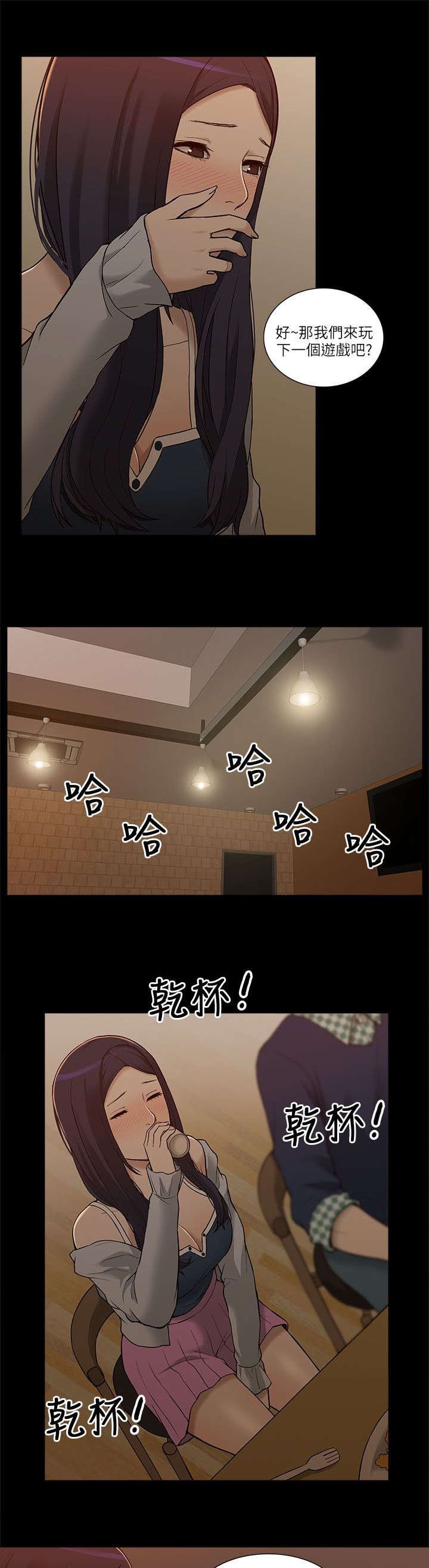 第5章：学姐失踪