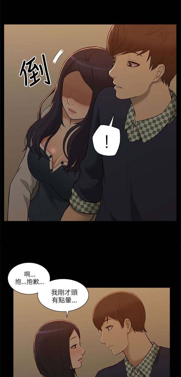 第5章：学姐失踪