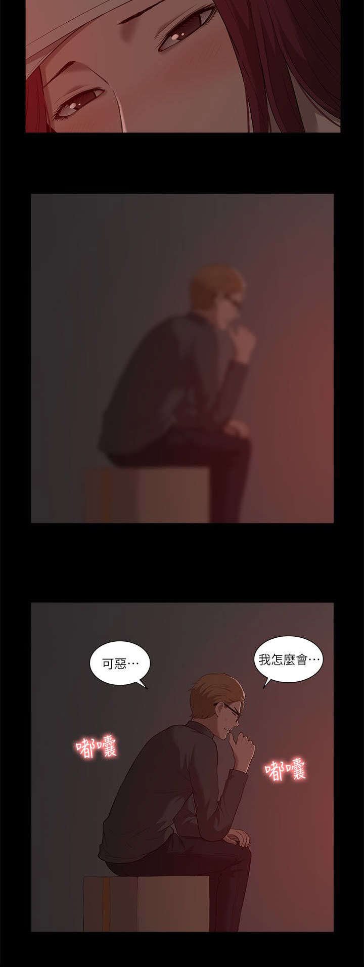 第50章：威胁