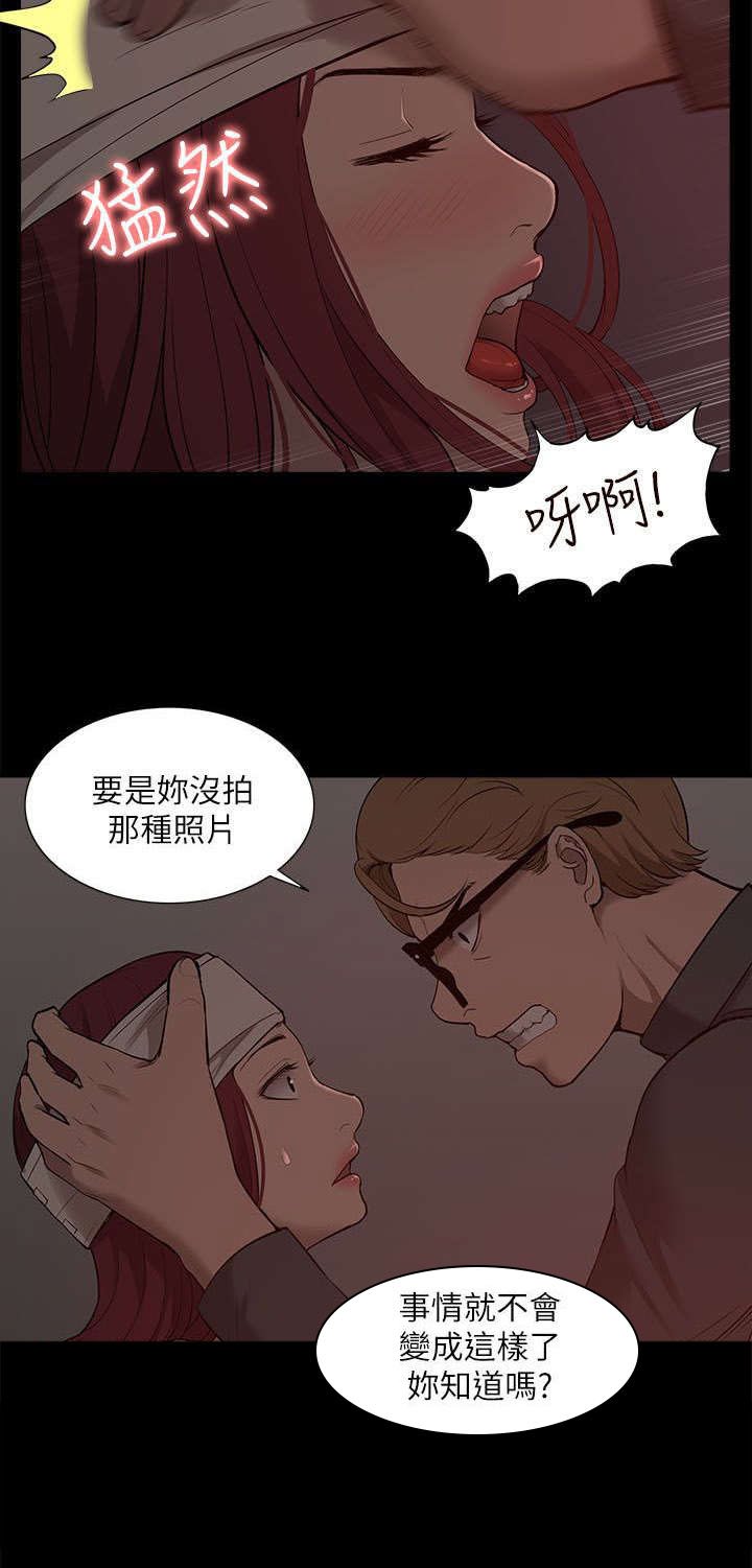 第50章：威胁