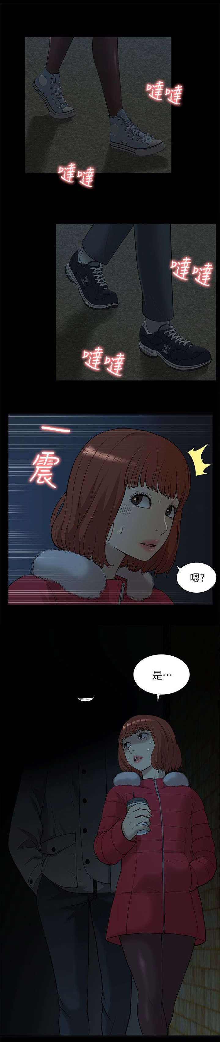 第51章：失去联系