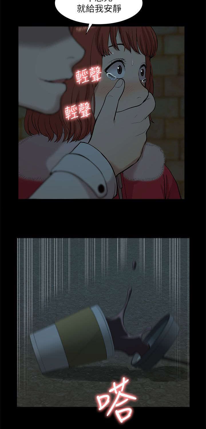 第51章：失去联系