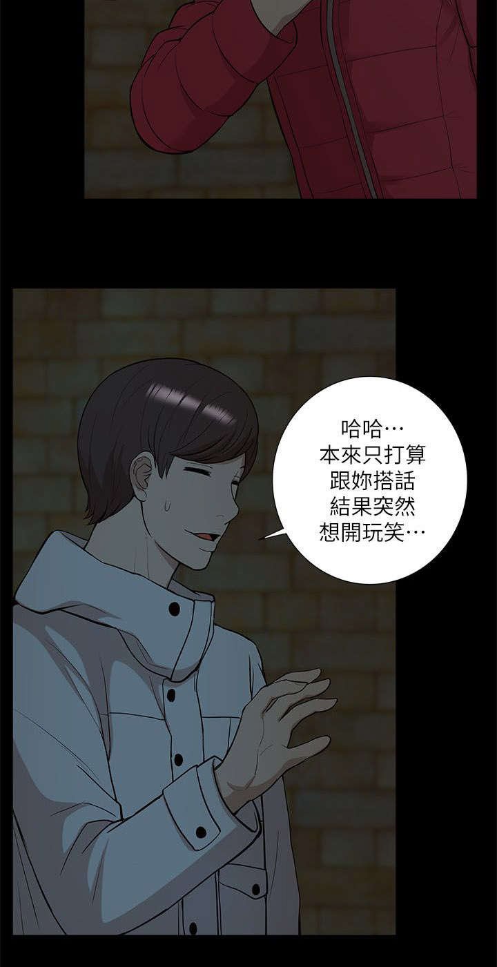 第51章：失去联系