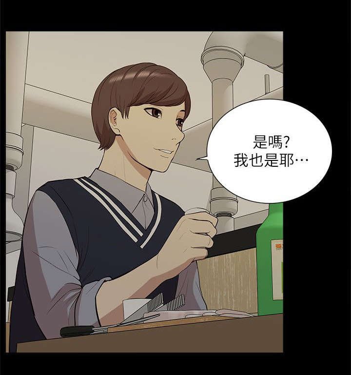 第51章：失去联系