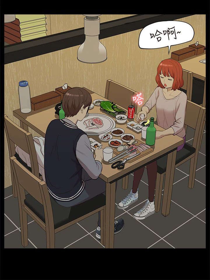 第51章：失去联系