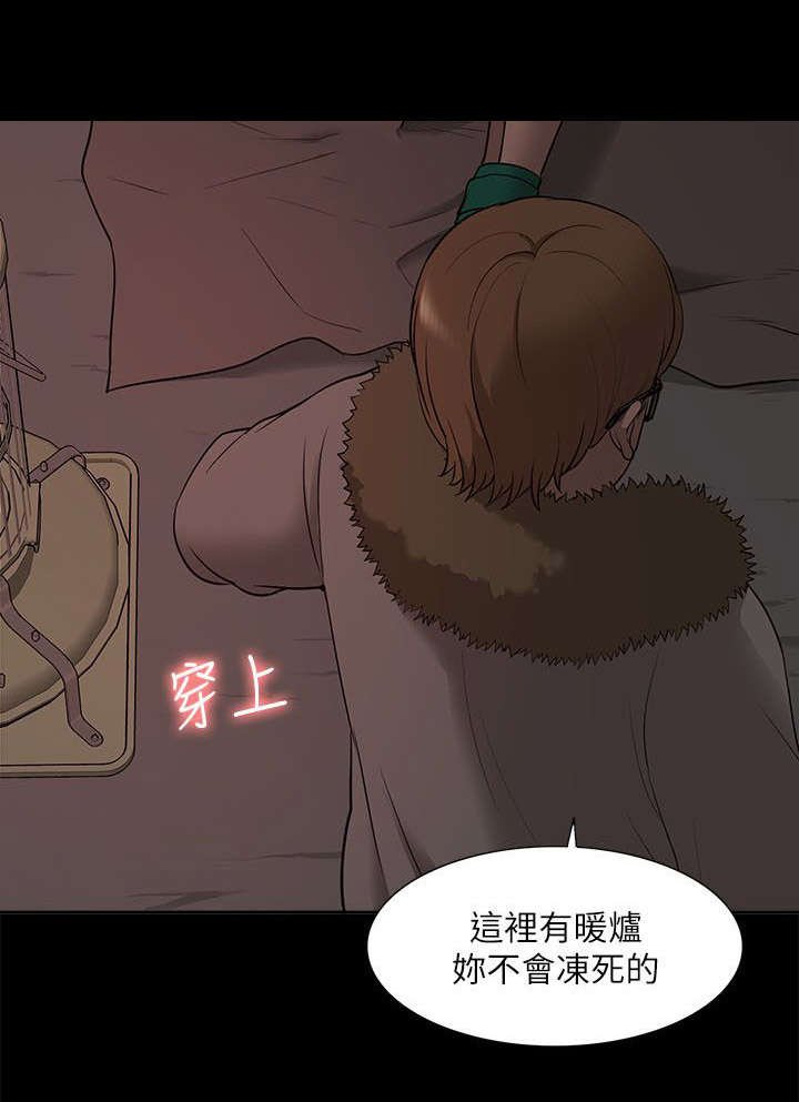 第52章：醉倒